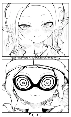 Pixiv NiwaRhythm 27416724 Part 2 - Page 51