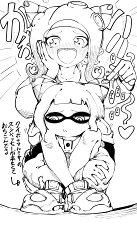 Pixiv NiwaRhythm 27416724 Part 2 - Page 52