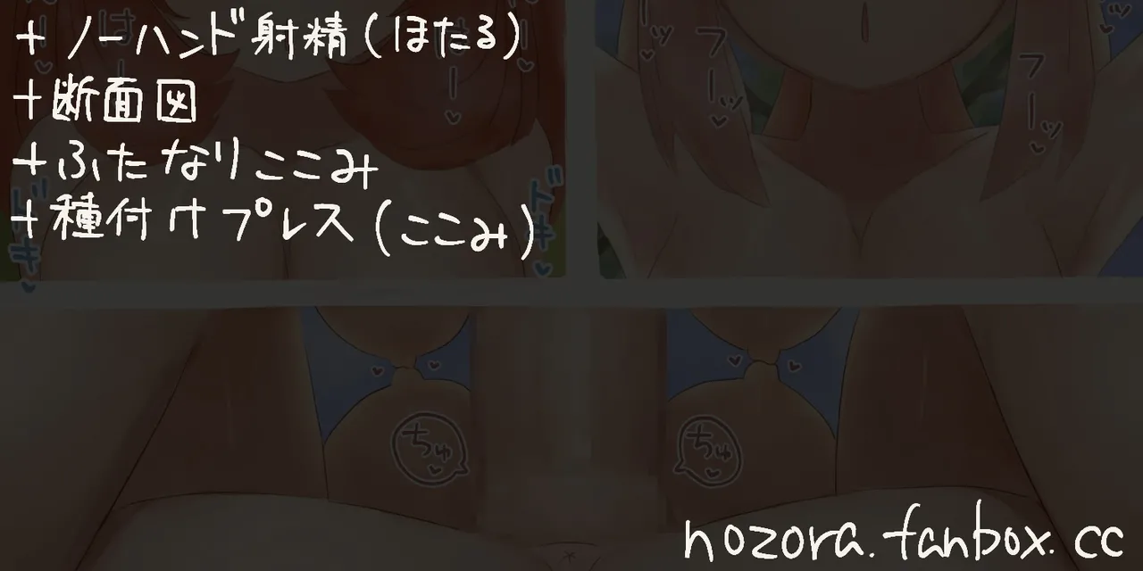 Pixiv NozoraYuzu 40565545 - Image 108