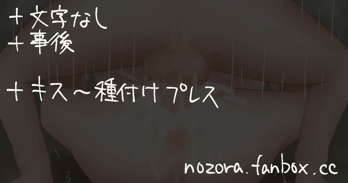 Pixiv NozoraYuzu 40565545 - Image 124