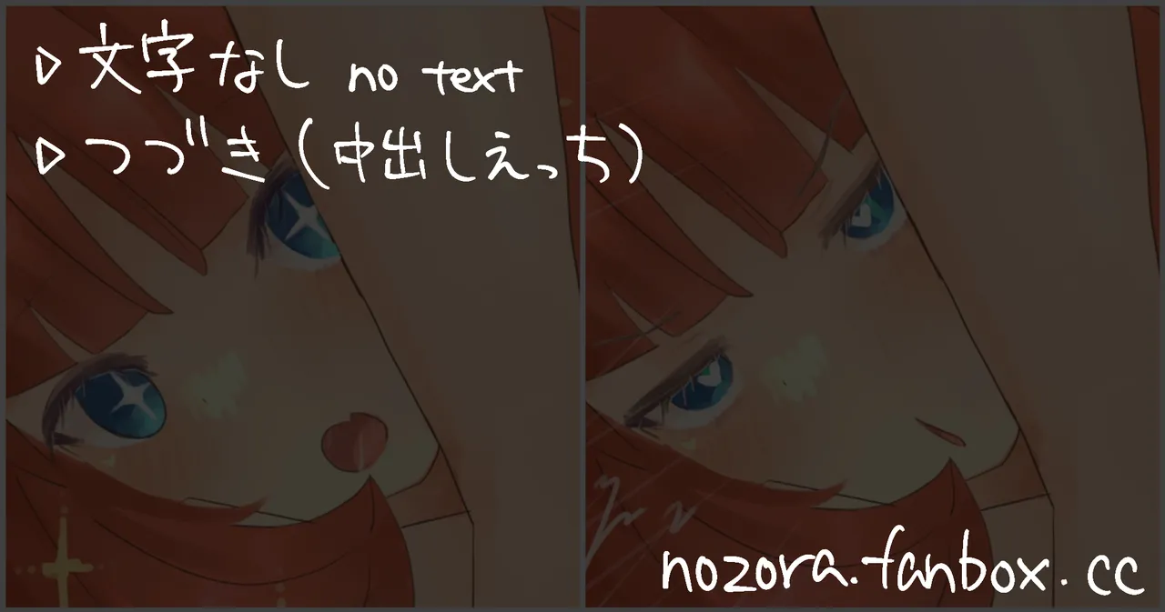 Pixiv NozoraYuzu 40565545 - Image 128