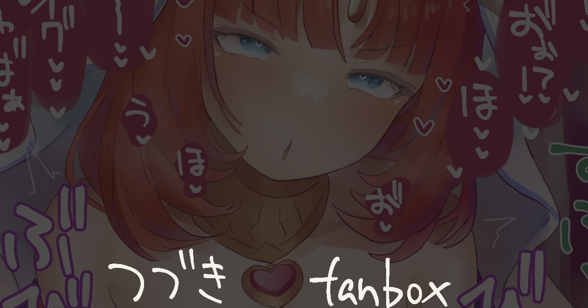 Pixiv NozoraYuzu 40565545 - Image 132