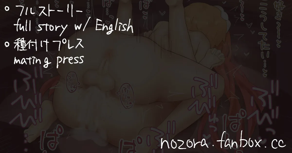 Pixiv NozoraYuzu 40565545 - Image 153