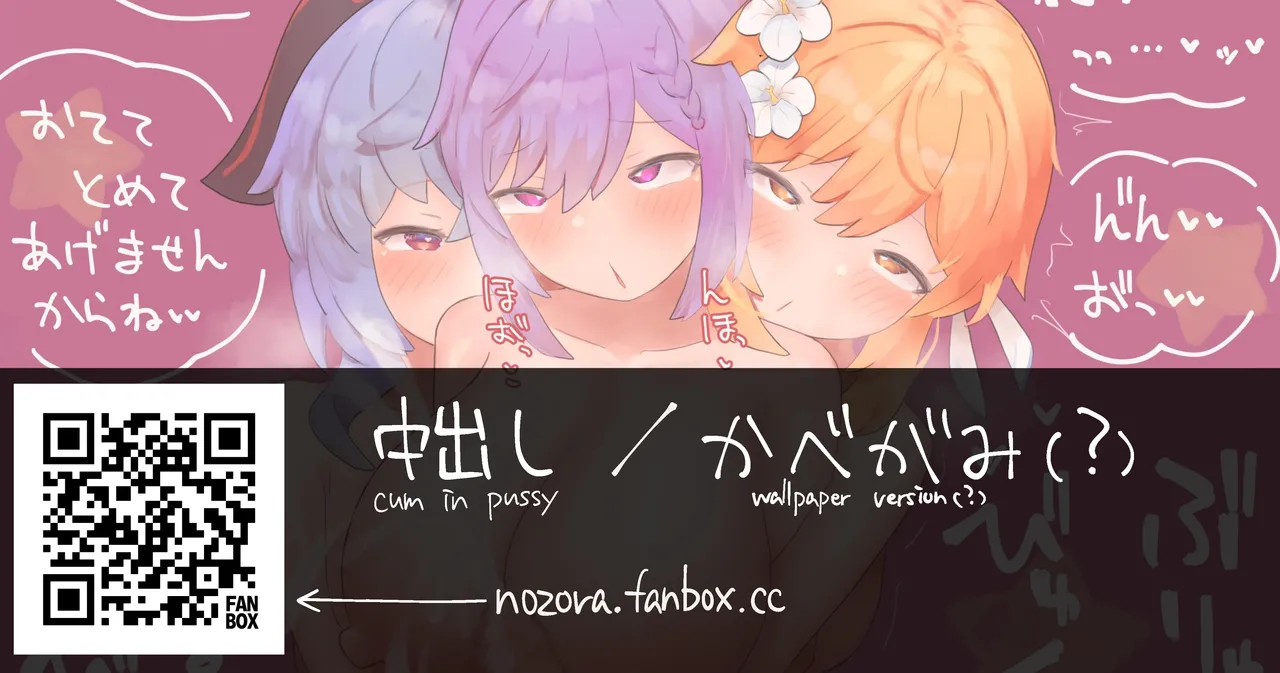 Pixiv NozoraYuzu 40565545 - Image 190