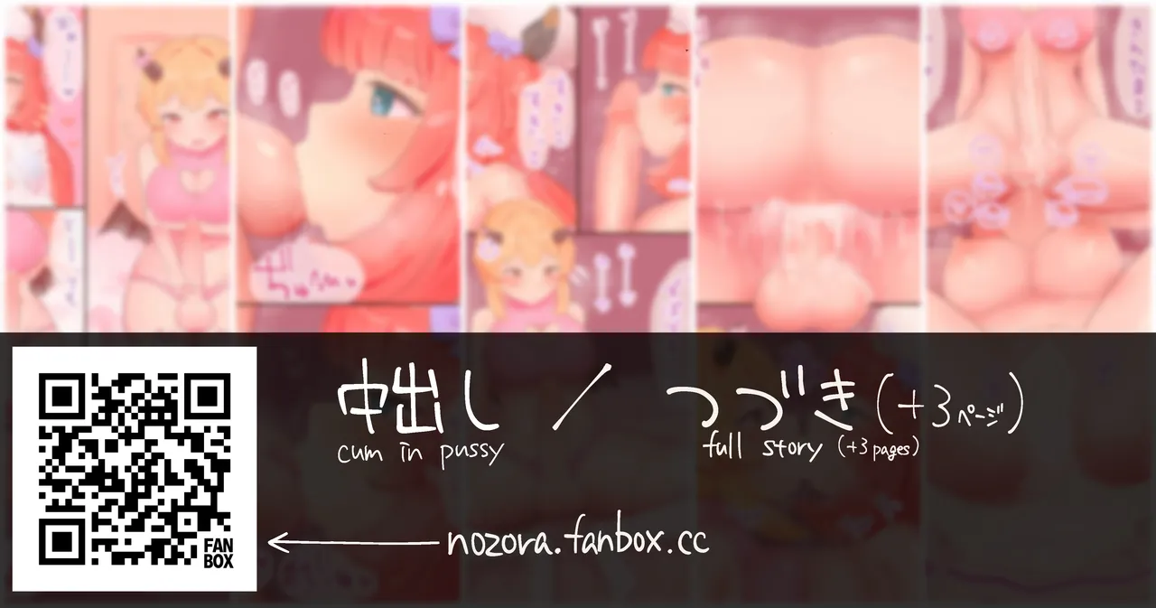 Pixiv NozoraYuzu 40565545 - Image 195