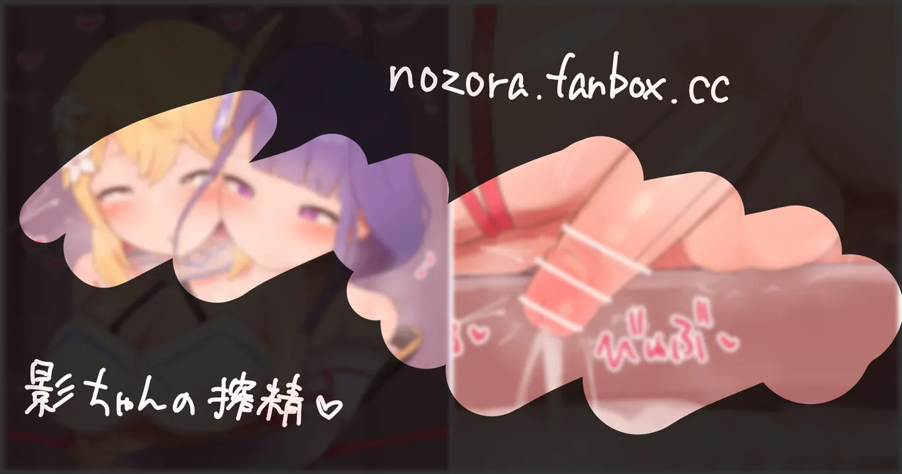 Pixiv NozoraYuzu 40565545 - Image 209