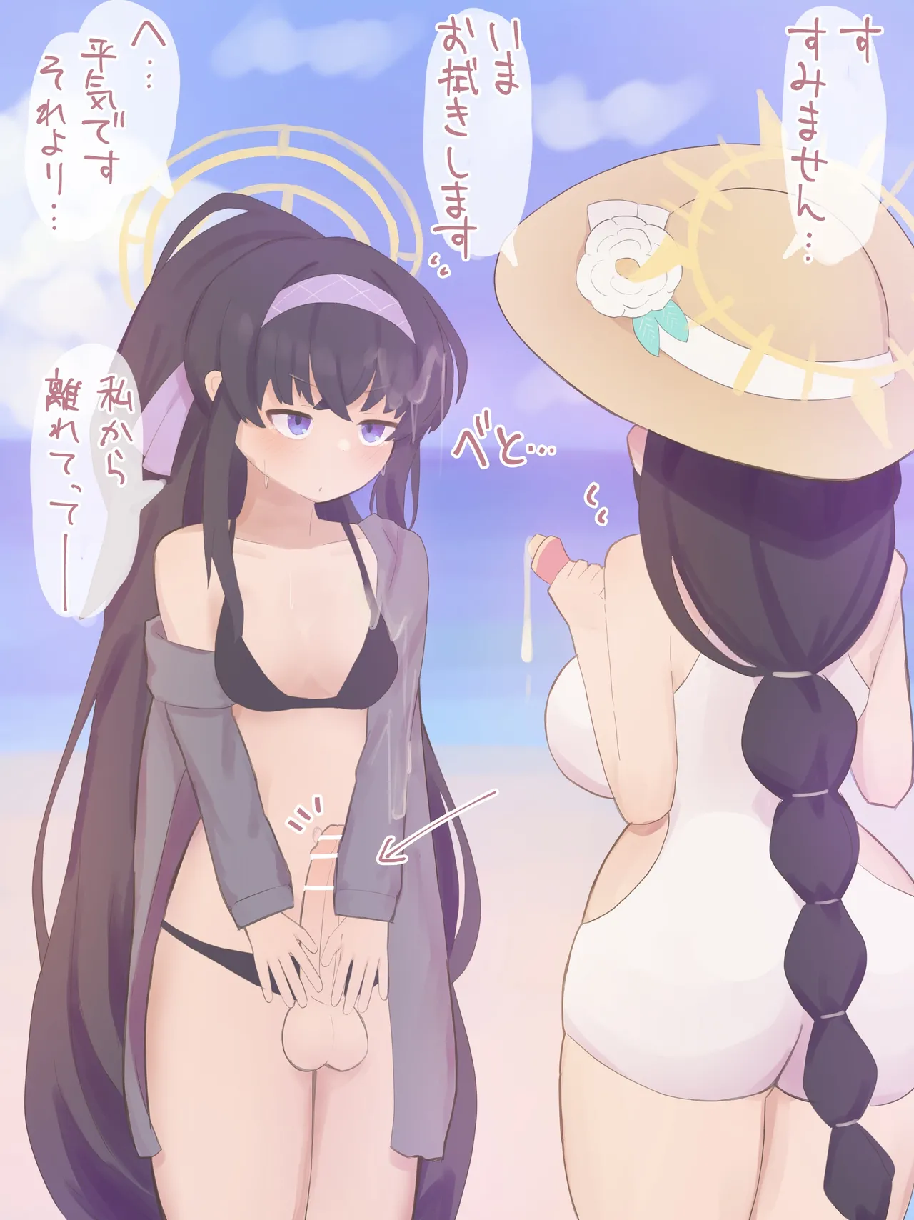 Pixiv NozoraYuzu 40565545 - Image 230