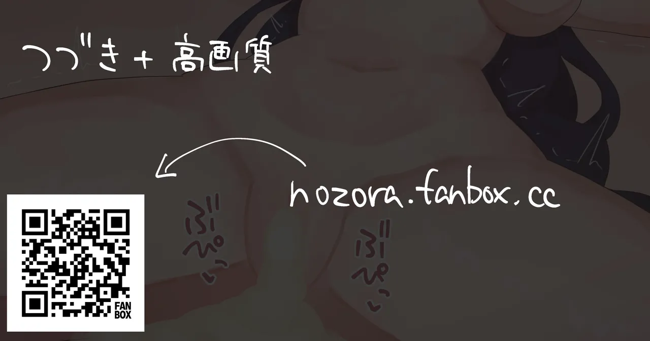 Pixiv NozoraYuzu 40565545 - Image 232