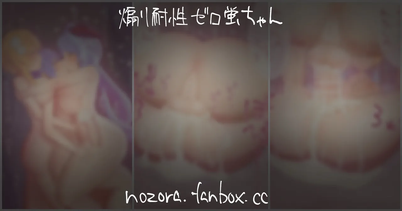 Pixiv NozoraYuzu 40565545 - Image 237