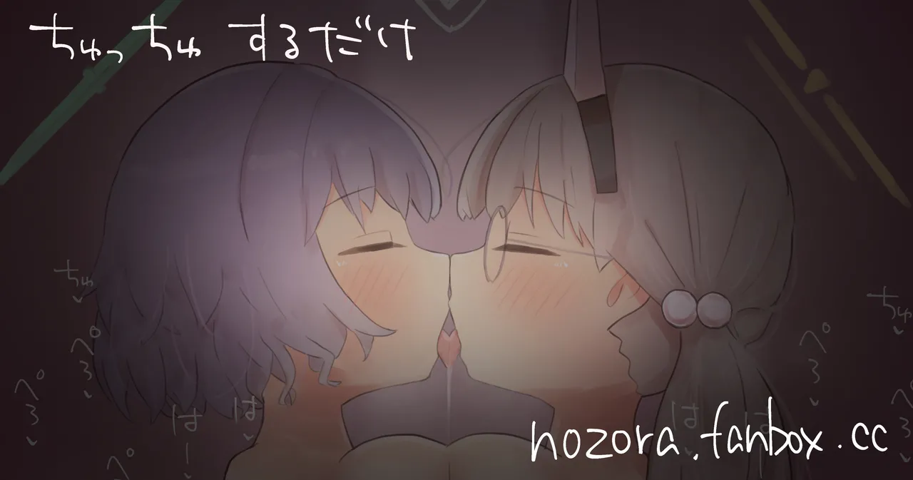 Pixiv NozoraYuzu 40565545 - Image 264