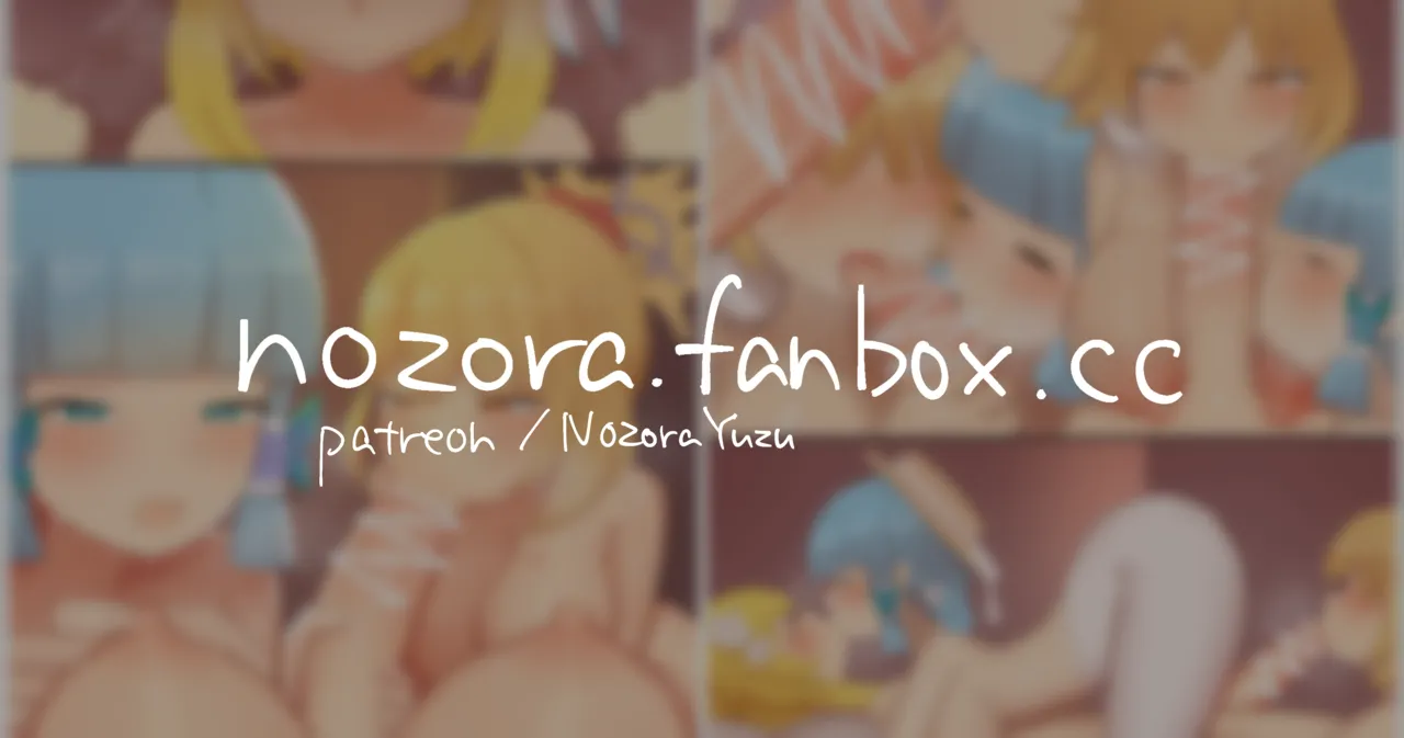 Pixiv NozoraYuzu 40565545 - Image 352