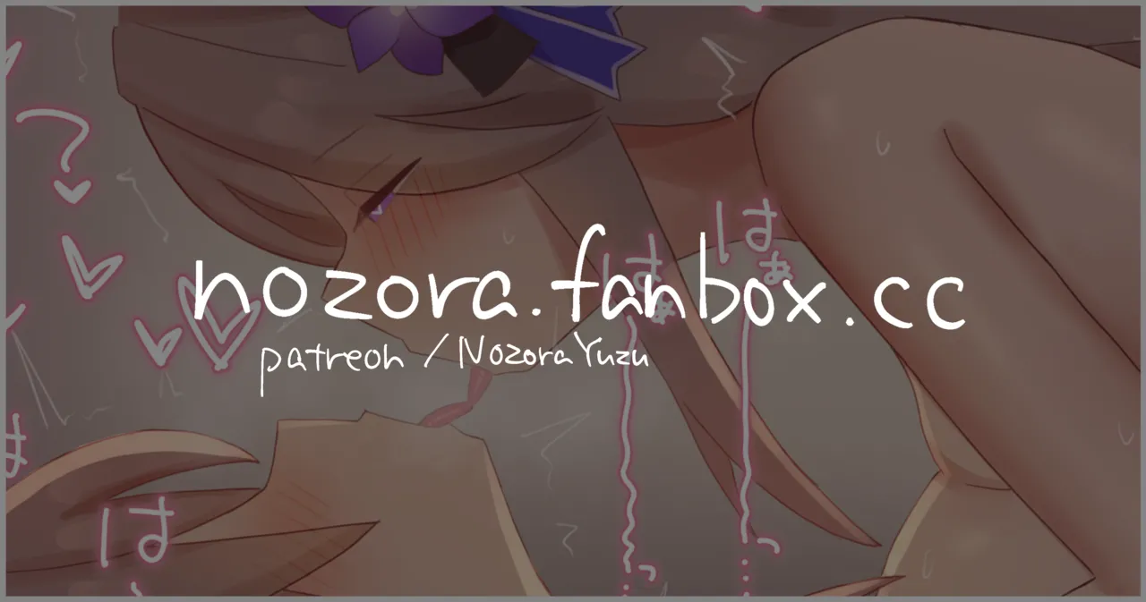 Pixiv NozoraYuzu 40565545 - Image 359