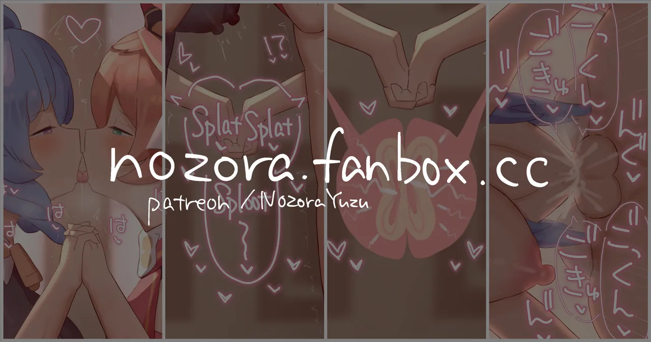 Pixiv NozoraYuzu 40565545 - Image 362
