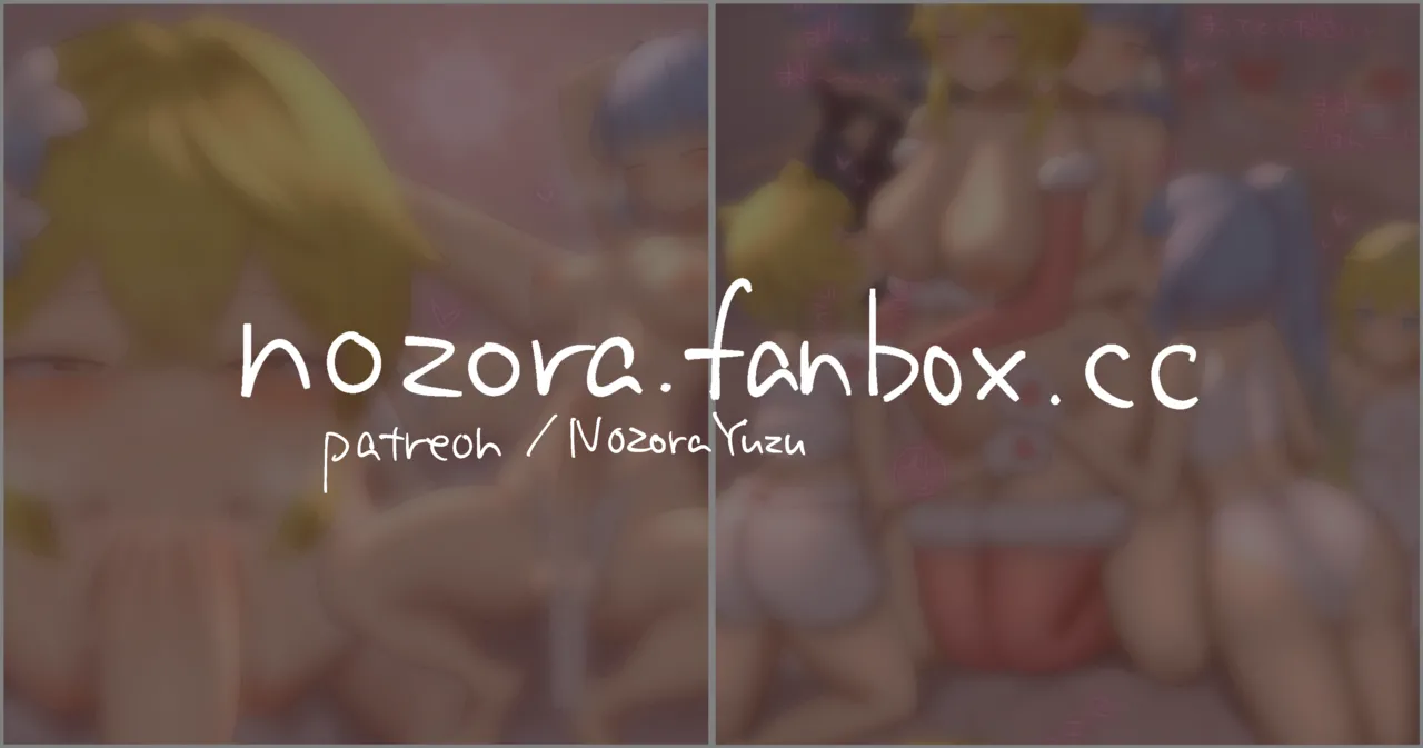 Pixiv NozoraYuzu 40565545 - Image 379