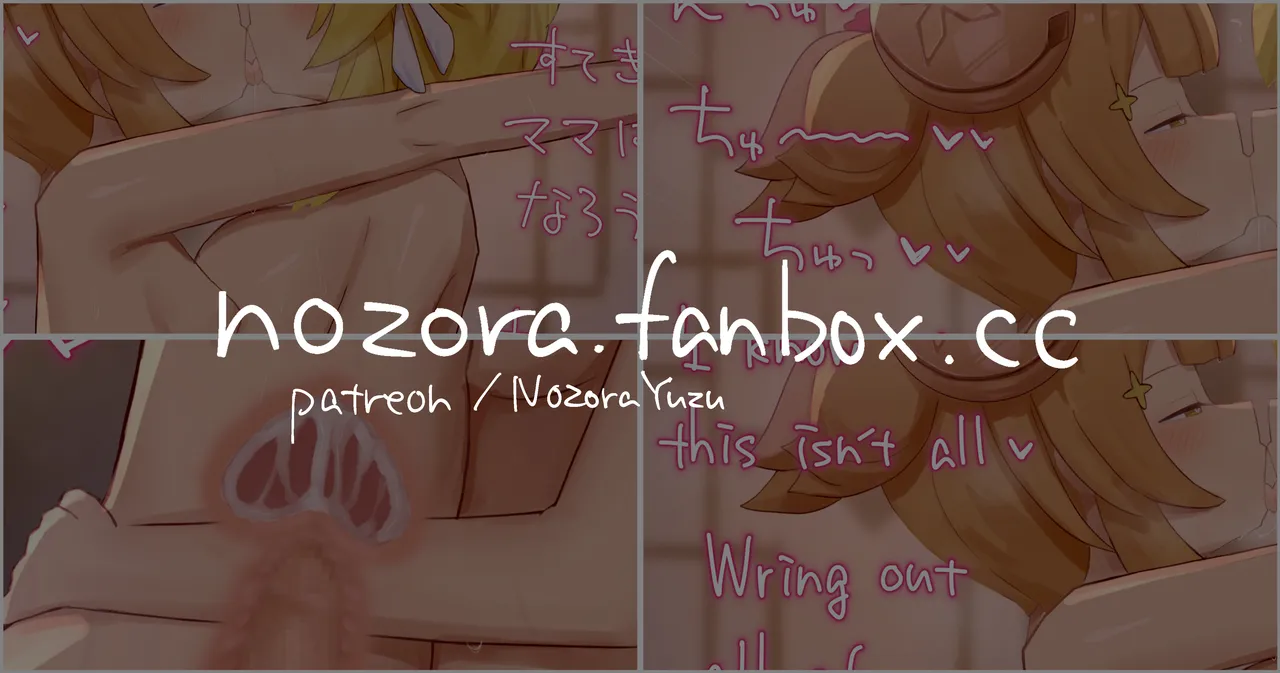 Pixiv NozoraYuzu 40565545 - Image 388