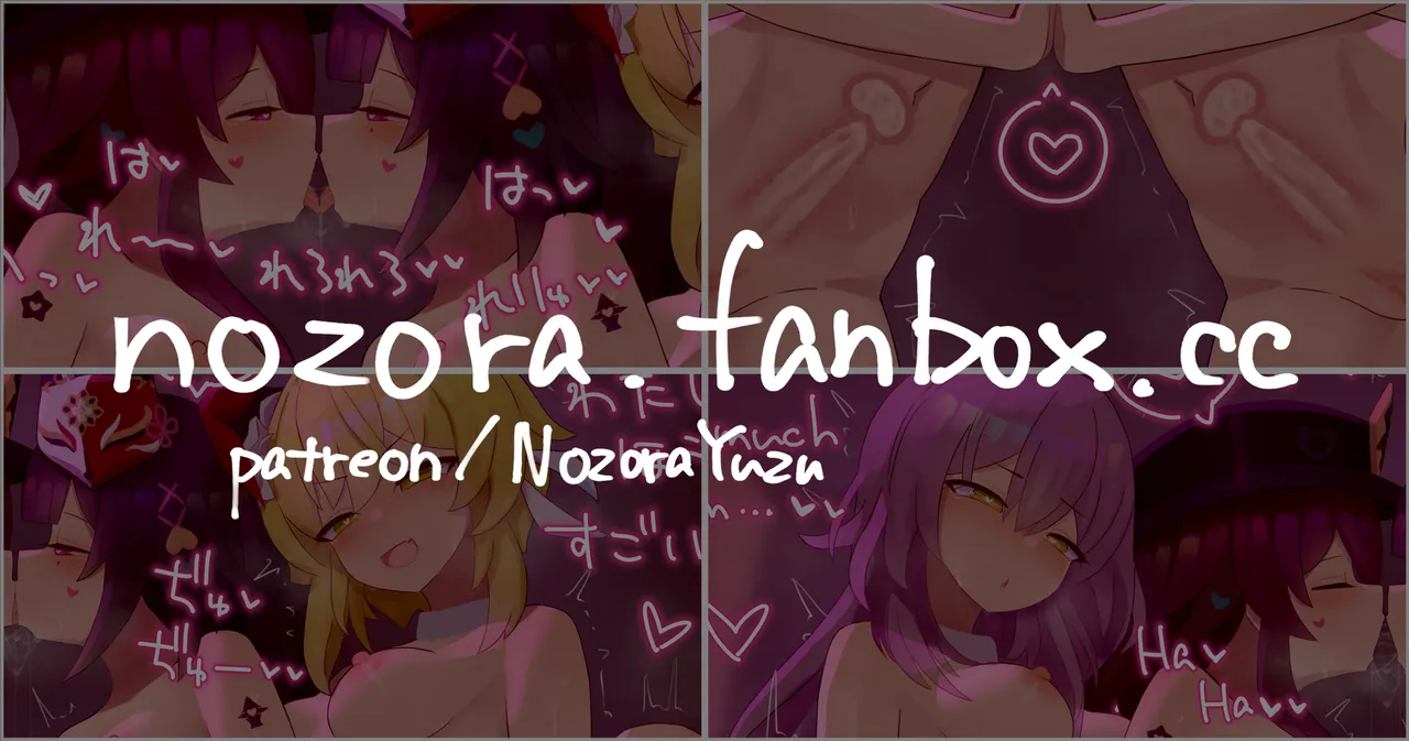 Pixiv NozoraYuzu 40565545 - Image 426