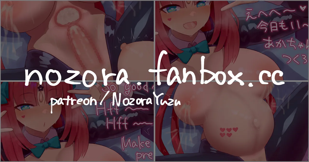 Pixiv NozoraYuzu 40565545 - Image 428