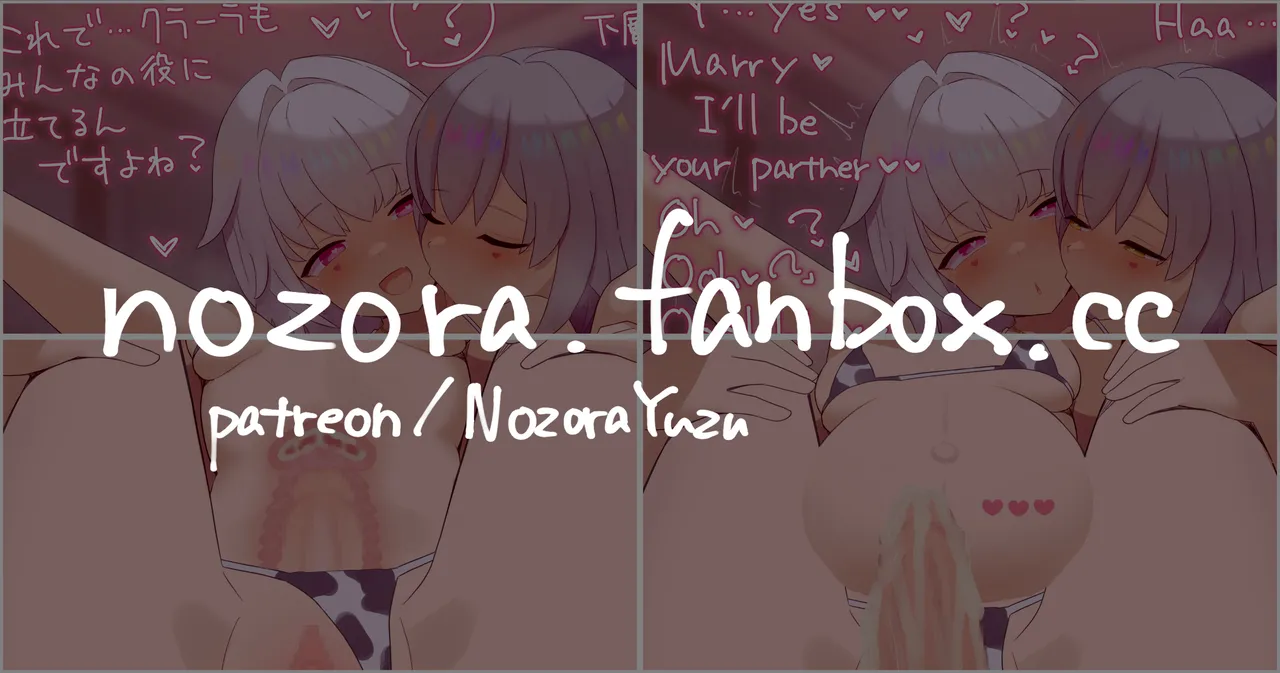 Pixiv NozoraYuzu 40565545 - Image 437