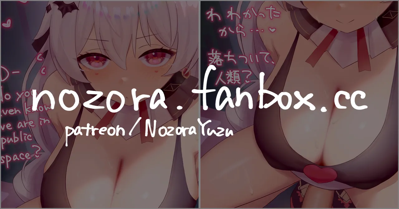 Pixiv NozoraYuzu 40565545 - Image 448