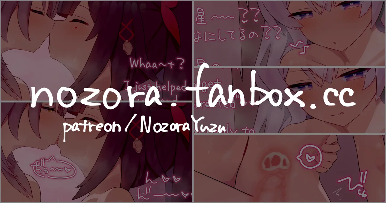 Pixiv NozoraYuzu 40565545 - Image 469