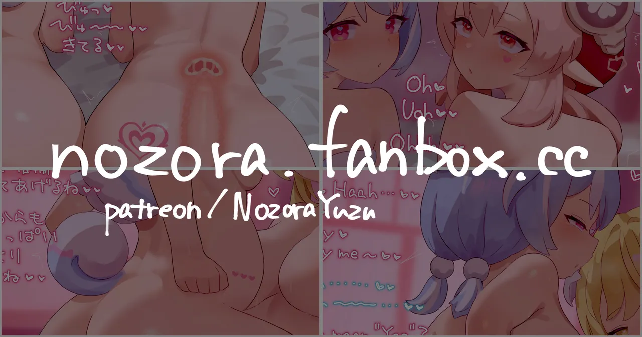 Pixiv NozoraYuzu 40565545 - Image 475