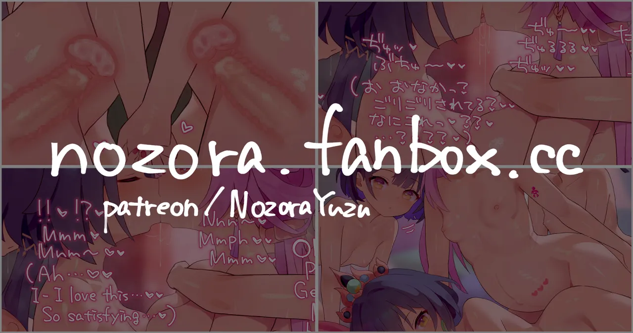 Pixiv NozoraYuzu 40565545 - Image 493