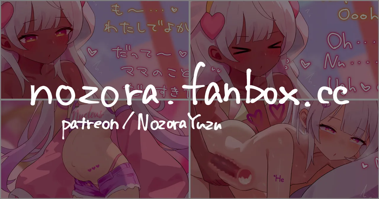 Pixiv NozoraYuzu 40565545 - Image 504