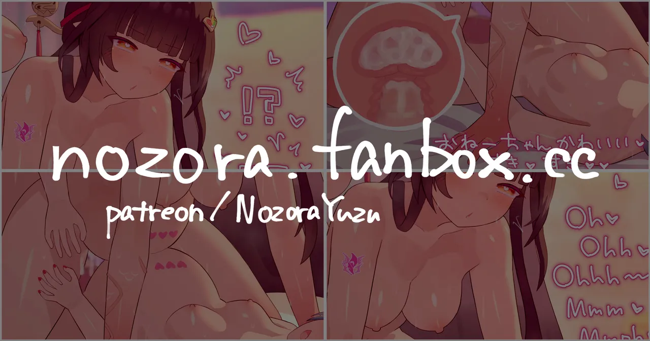 Pixiv NozoraYuzu 40565545 - Image 512