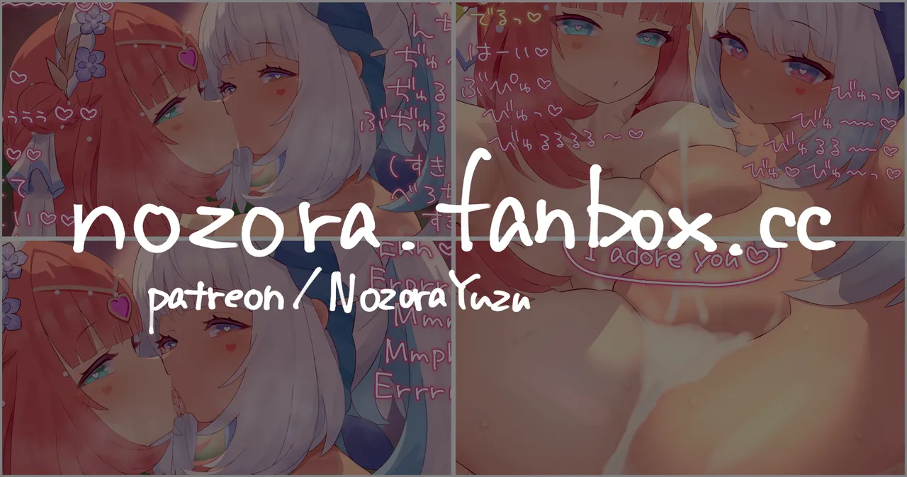 Pixiv NozoraYuzu 40565545 - Image 552