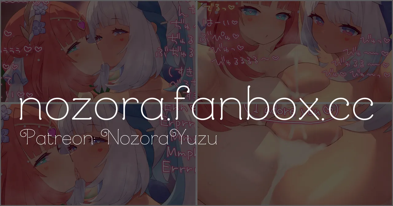 Pixiv NozoraYuzu 40565545 - Image 557