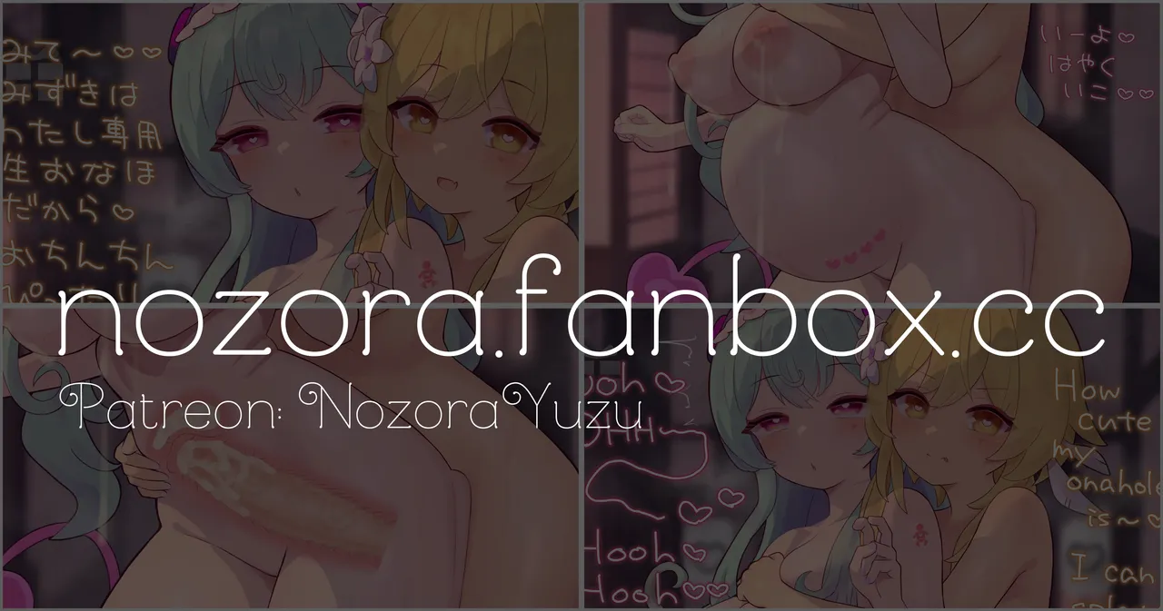 Pixiv NozoraYuzu 40565545 - Image 568