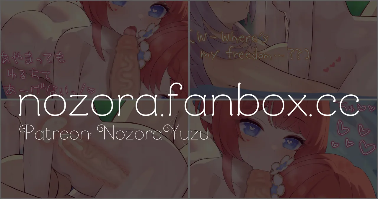 Pixiv NozoraYuzu 40565545 - Image 577