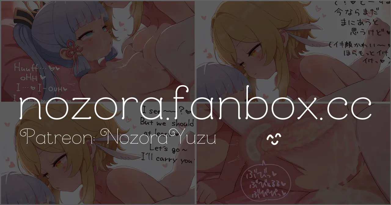 Pixiv NozoraYuzu 40565545 - Image 592