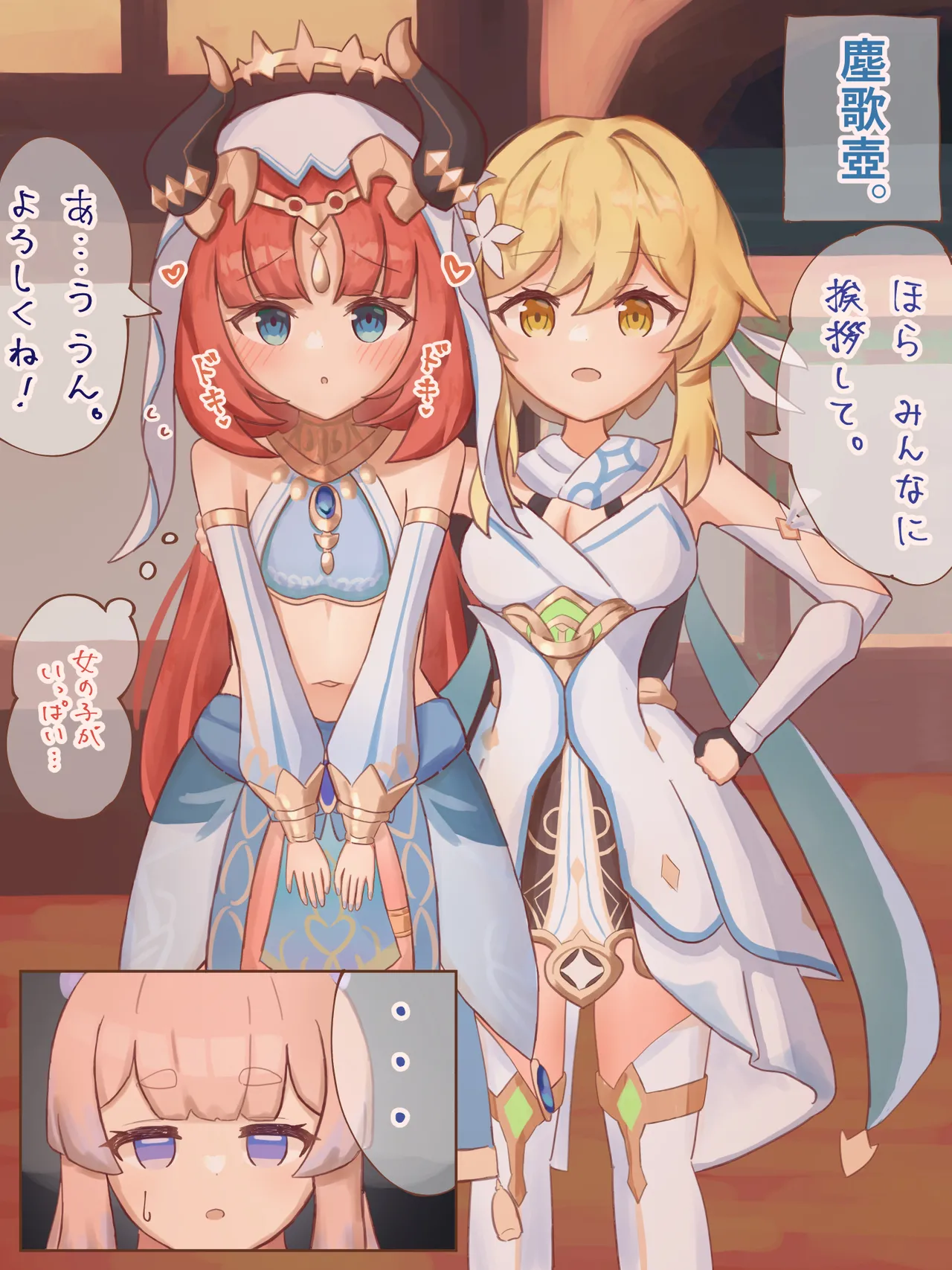 Pixiv NozoraYuzu 40565545 - Image 8