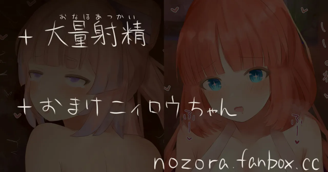 Pixiv NozoraYuzu 40565545 - Image 84