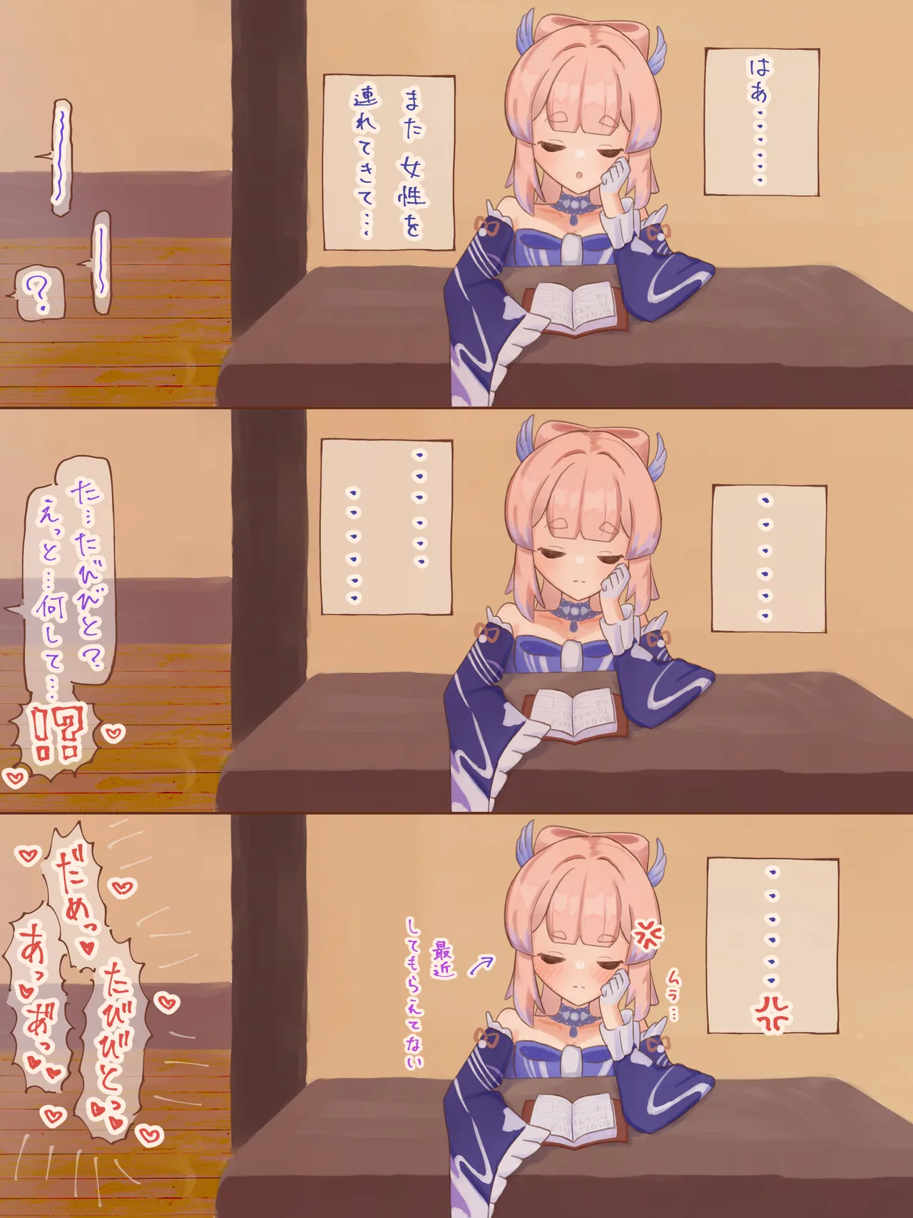 Pixiv NozoraYuzu 40565545 - Image 9