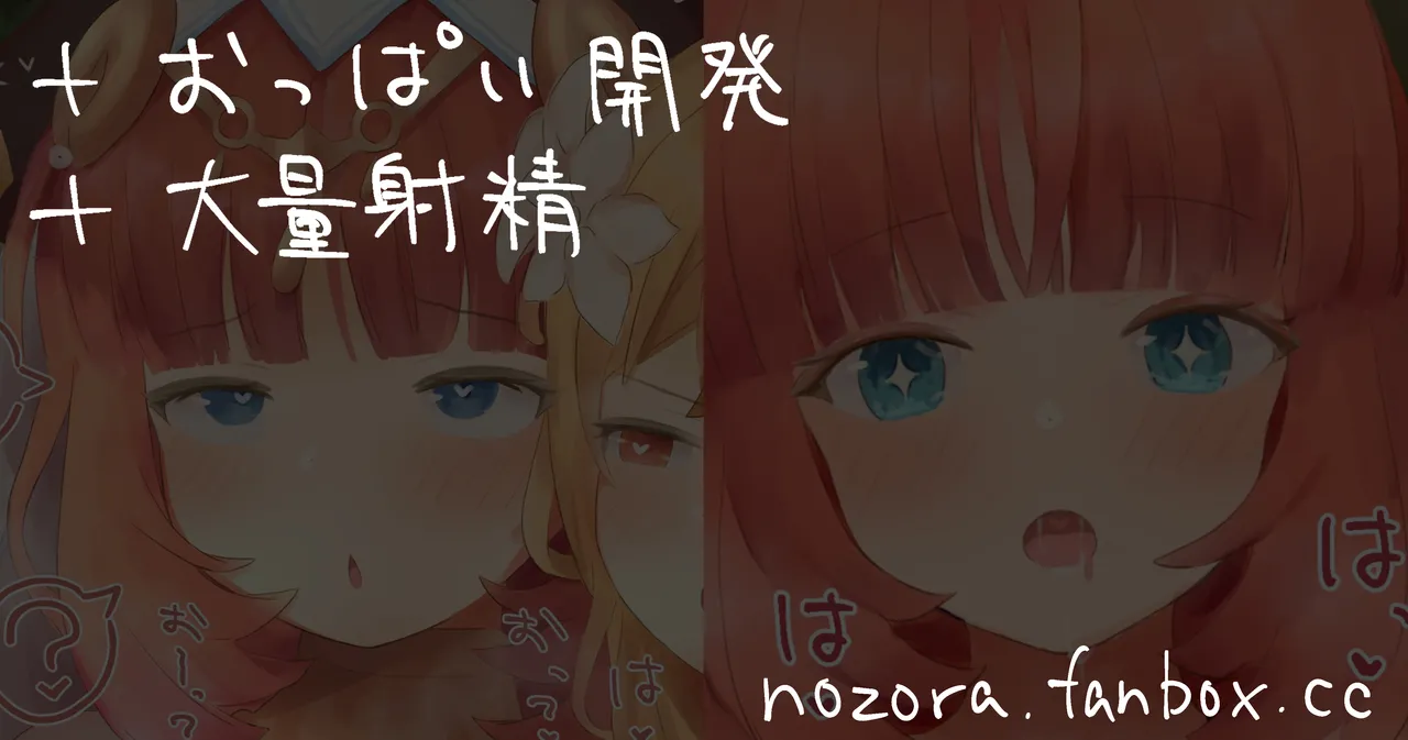 Pixiv NozoraYuzu 40565545 - Image 91