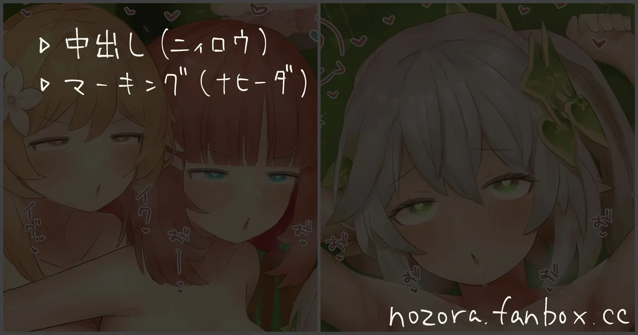 Pixiv NozoraYuzu 40565545 - Image 98