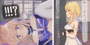 Pixiv NozoraYuzu 40565545 Thumbnail