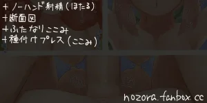 Pixiv NozoraYuzu 40565545 - Page 108