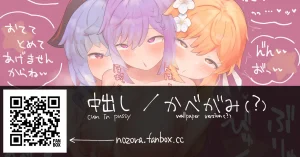 Pixiv NozoraYuzu 40565545 - Page 190