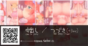 Pixiv NozoraYuzu 40565545 - Page 195