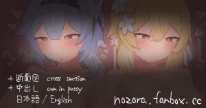 Pixiv NozoraYuzu 40565545 - Page 222