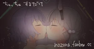 Pixiv NozoraYuzu 40565545 - Page 264