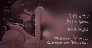 Pixiv NozoraYuzu 40565545 - Page 301