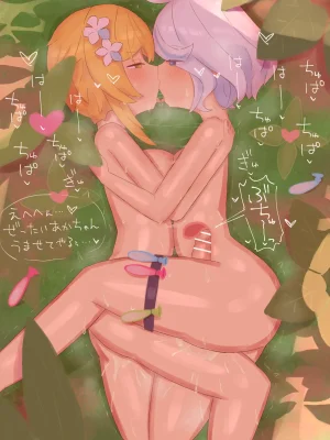 Pixiv NozoraYuzu 40565545 - Page 314