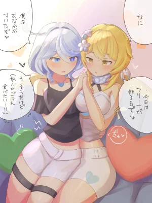 Pixiv NozoraYuzu 40565545 - Page 320