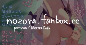 Pixiv NozoraYuzu 40565545 - Page 530