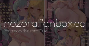 Pixiv NozoraYuzu 40565545 - Page 568