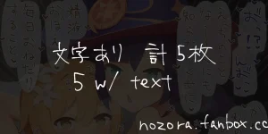 Pixiv NozoraYuzu 40565545 - Page 65